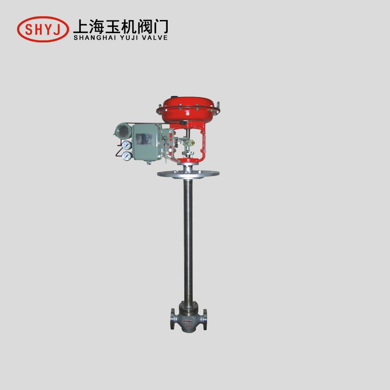 氣動(dòng)低溫單座調節閥